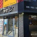 돈가네밥상 이미지