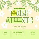 스무살에머물다당진읍내