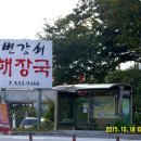 명덕삼거리 앞 이미지