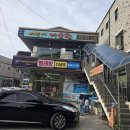 어부네매운탕 | 단양 어부네회매운탕 후기 | 아이들과 단양 나들이 가족 맛집 추천 (쏘빠메 매운탕)