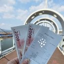 소양강 스카이워크 주차장 | 춘천 여행 필수 코스 소양강스카이워크 다녀온 후기