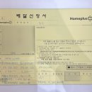 홈플러스 가오점 이미지