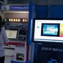 무인79 이미지