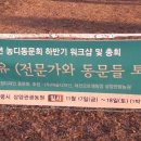 상양농장 이미지