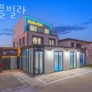 모모 풀빌라 이미지