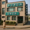 에이퀸산부인과의원 네이버블로그