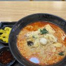 신룽푸마라탕