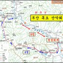 제42차 10월26일(목) 남산 제일봉(합천,단풍) 이미지