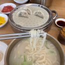 똑똑한손만두 | 식사동 맛집 본정손만두 점심 후기
