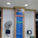 황소식당 이미지