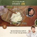 수미김밥 - 은평구 통일로85길 6-4 | 수미김밥