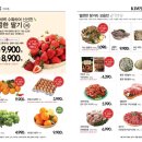 킴스클럽순천점
