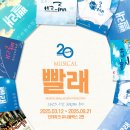 4월4일 금요일 7시10분 연극 보러오실분 이미지