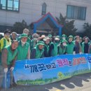 깨끗한마을 이미지