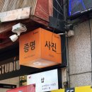 종로지스튜디오 이미지