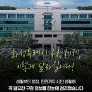 화성시 동부출장소 | 화성특례시 동탄구 그리고 구청 위치 만세구 효행구 병점구 알아보기