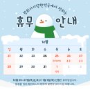 경희서아당한약국 이미지