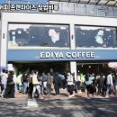 이디야커피 네이버블로그