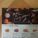 교촌치킨 이미지