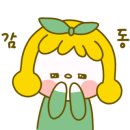 엉불턱우도전망대