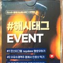 수유수제맥주프로젝트협동조합