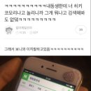 힉힉호무리 이미지