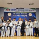 좋은아이합기도 이미지