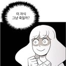 스타킥피트니스 킥복싱 복싱 이미지