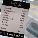퇴계원김밥 이미지