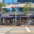 파리바게뜨도림점 이미지