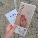 강남백세약국 이미지