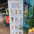 아마스빈일산