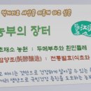 전통찻집사랑방 이미지