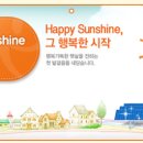 해피 태양광발전소 이미지
