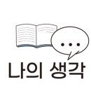 공지로 4R 이미지