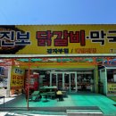 남춘천역 이미지