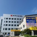 의료법인 인덕의료재단 이미지