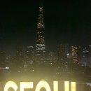 서울리즘 | [송파/칵테일바] 잠실롯데타워 야경, 아늑한 루프탑바 서울리즘 방문후기