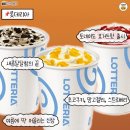 별아이스크림 이미지