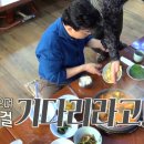 대추나무집 이미지