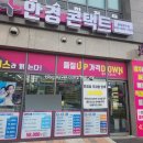 으뜸플러스안경 충주점 이미지