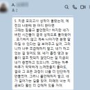 공부하는 학원 | [공지][침산동 영어학원] 윈터스쿨 생생 후기 | 공부하는 나를 믿으며 하는 공부