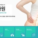 동방활법안마원 이미지