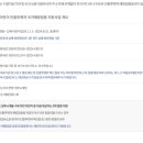 소래연세의원 네이버블로그