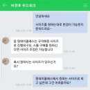 [원데이클래스] 캠핑 사이드테이블 만들기 이미지