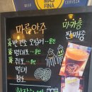 마마앤보떼 이미지