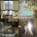 온천천변 공중화장실 | 유후인 료칸 추천 야스하 후기 가성비 청탕 온천 총정리 (내돈내산·아쉬웠던 점 포함)