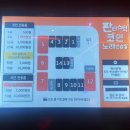 판타스틱코인노래연습장광주신현점 이미지