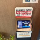 화도진로106번길 30 | 광주 첨단 밥집 &lt;첨단매운날&gt; 매운갈비찜 점심 맛집 웨이팅 방법! 자세한 후기