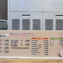 맛찬들왕소금구이 옥포점 이미지